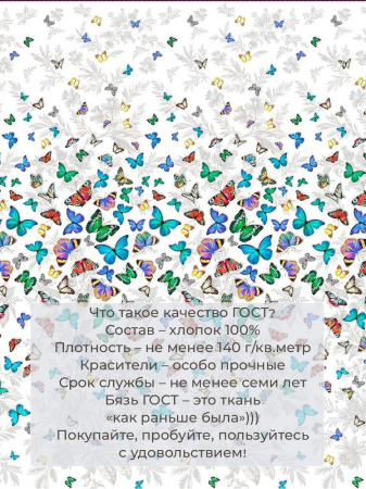 Наволочка 40*40 см, бязь  ГОСТ (Бергамо)