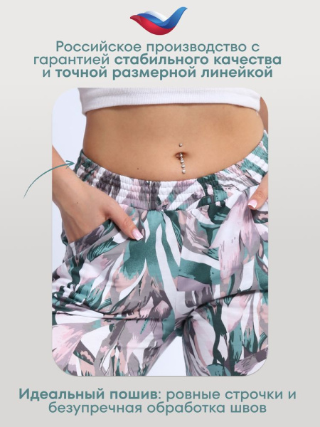 Брюки женские, модель 162, трикотаж (Джунгли)