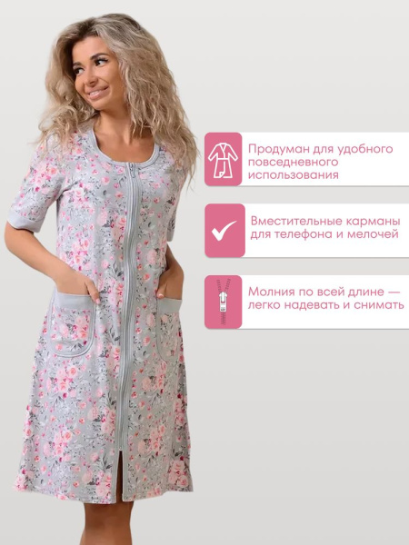 Халат женский, модель 124,трикотаж  (Розы)