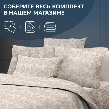 Пододеяльник 2-спальный, бязь ГОСТ (Бельведер бискотти)