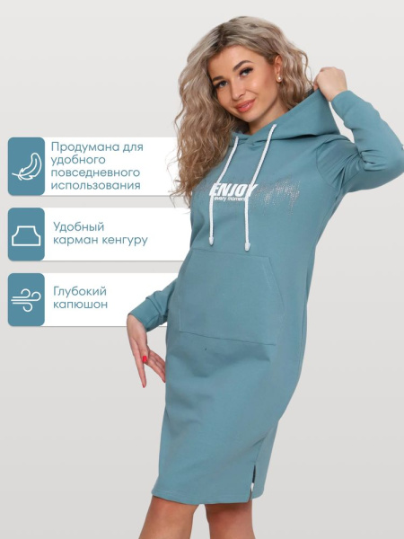 Туника женская с капюшоном, модель 170, трикотаж (Энжой, Бирюза)