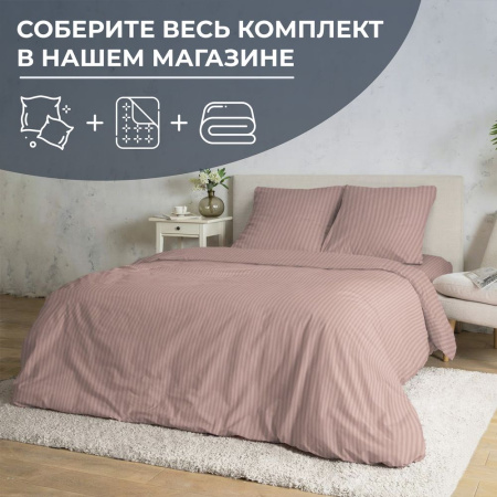 Наволочка 50*70 см, перкаль (Лунная соната, розовый)