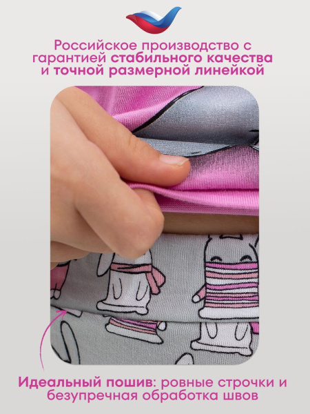 Пижама детская, модель 324, трикотаж (Зайчата  )