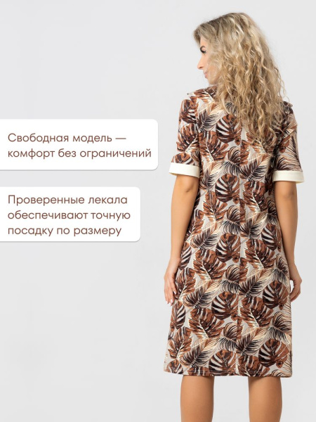 Халат женский, модель 124,трикотаж  (Изабель)