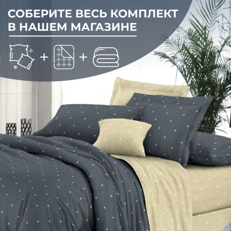 Простыня на резинке 090*200 см, поплин, борт 25 см (Мэсот (компаньон))