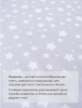 Простыня на резинке 080*160 см, перкаль, детская расцветка (Звёзды)