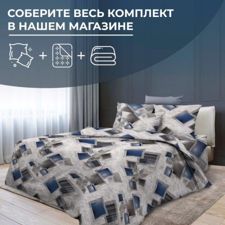 Наволочка 50*70 см, бязь ГОСТ, на клапане (Марсель)