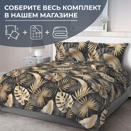 Наволочка 40*40 см, бязь  ГОСТ (Эрте)