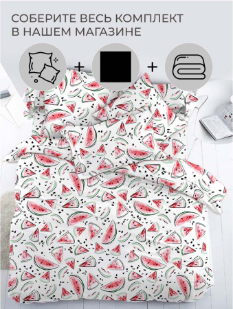 Наволочка 60*60 см, перкаль, детская расцветка (Арбузики)