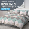 Простыня на резинке 160*200 см, перкаль, борт 25 см (Клетка Паддингтон, мятная)