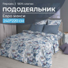 Пододеяльник Евромакси 240*220 см, перкаль (Альба)