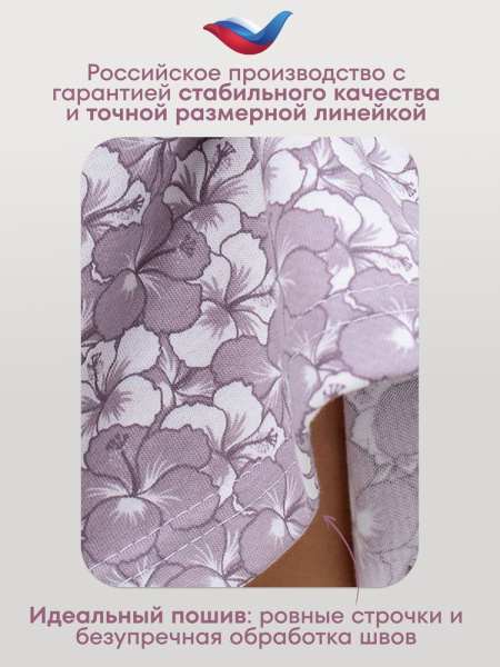 Сорочка ночная женская, мод. 449, трикотаж (Ксения)