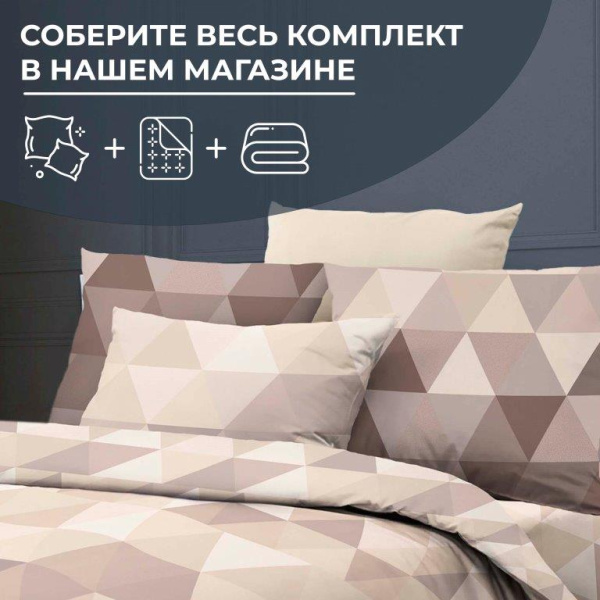 Простыня на резинке 140*200 см, бязь "Люкс", борт 25 см (Форест)