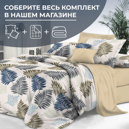 Наволочка 40*40 см, сатин "Престиж", на клапане (Лучиана (основа))