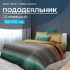 Пододеяльник 1,5-спальный, бязь ГОСТ (220) (Артплей)