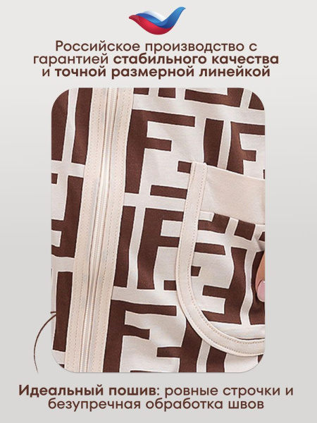 Халат женский, модель 124,трикотаж  (Лабиринт)