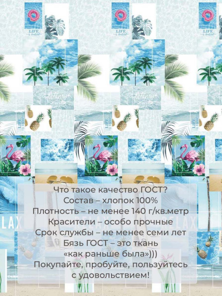 Простыня 1,5-спальная, бязь ГОСТ (220) (Парадайз)