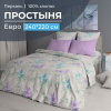Простыня Евро, перкаль (Сирень)