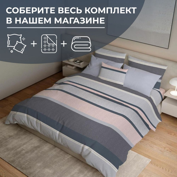 Наволочка 50*70 см, бязь ГОСТ, на клапане (Лотте)