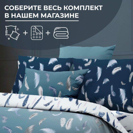 Простыня 1,5-спальная, перкаль (Нежный сон)