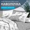 Наволочка 40*40 см, сатин "Престиж", на клапане (Антонэлла основа)