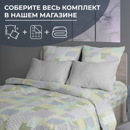 Пододеяльник 1,5-спальный, перкаль (Судока)