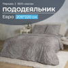 Пододеяльник Евро 200*220 см, перкаль (Дымчатый Лео)