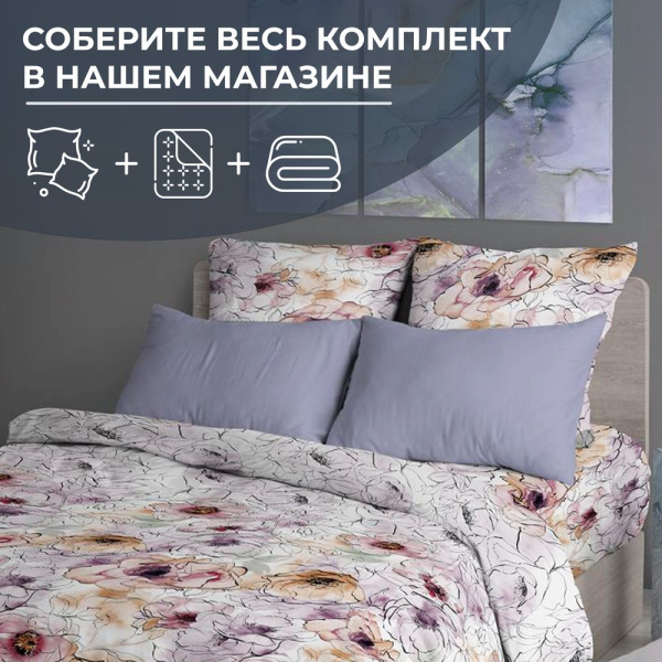 Простыня на резинке 160*200 см, перкаль, борт 25 см (Глория)