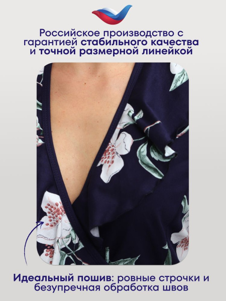 Халат женский, модель 130, трикотаж (Элегия)