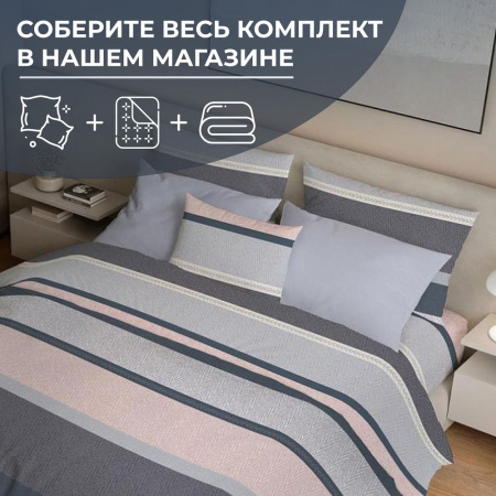 Пододеяльник Евростандарт, бязь ГОСТ (Лотте)