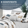 Комплект постельного белья 2-спальный с Евро простыней,на молнии, поплин (Любимцы)