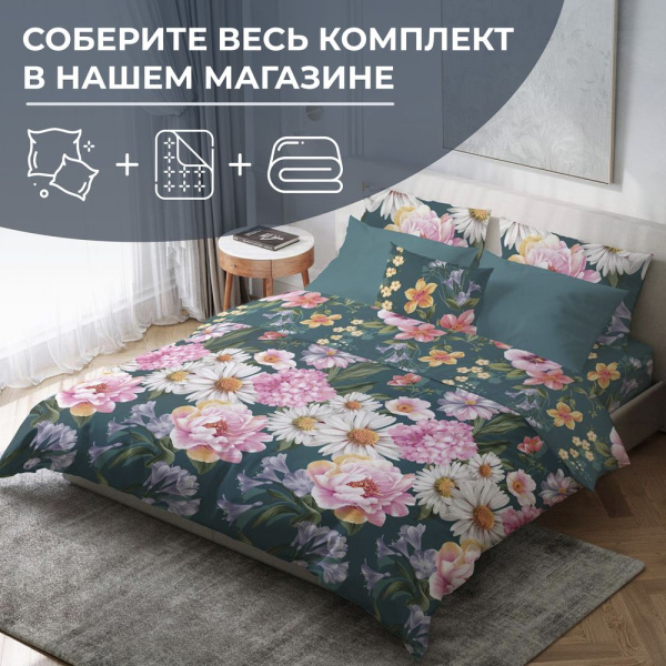 Наволочка 50*70 см, перкаль (Василиса)