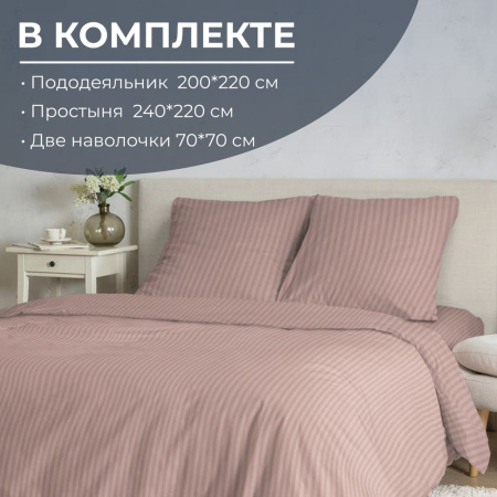 Комплект постельного белья Евростандарт, перкаль (Лунная соната, розовый)