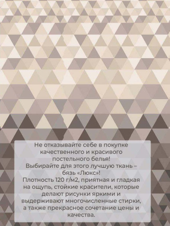 Простыня на резинке 140*200 см, бязь "Люкс", борт 25 см (Форест)