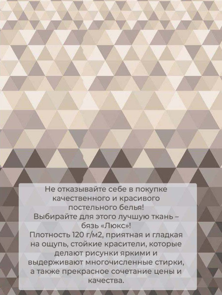 Простыня на резинке 140*200 см, бязь "Люкс", борт 25 см (Форест)