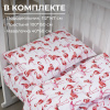 Комплект постельного белья в детскую кроватку, перкаль (Фламинго)