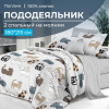 Пододеяльник 2-спальный на молнии, поплин (Любимцы (основа))