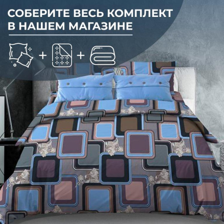 Наволочка 50*70 см, бязь "Комфорт", на пуговицах (Лабиринт, василек)