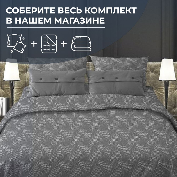 Пододеяльник 1,5-спальный, бязь "Комфорт" (220) (Иллюзия, серый)