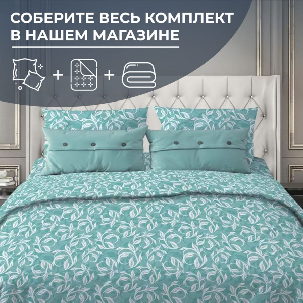 Простыня на резинке 200*200 см, поплин, борт 25 см (Вьюнок, бирюзовый)