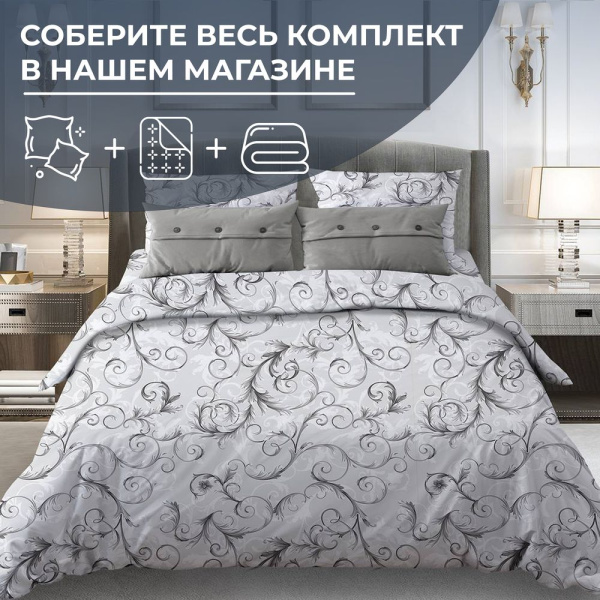 Наволочка 40*40 см, поплин (Валенсия, белый)