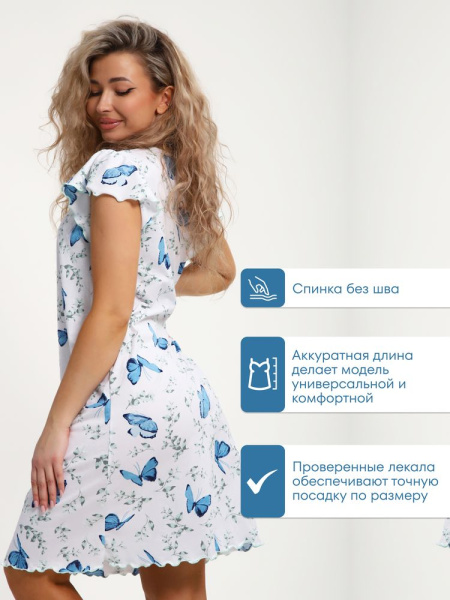 Сорочка ночная женская,мод. 426,трикотаж (Бабочки)