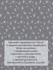 Комплект постельного белья 1,5-спальный, на молнии, поплин (Пушинка)