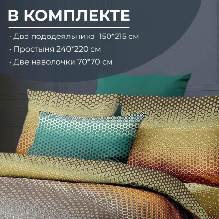 Комплект постельного белья Семейный, бязь  ГОСТ (Артплей)