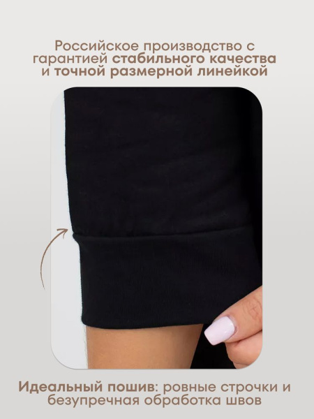 Костюм женский, модель 162, трикотаж (Лео)