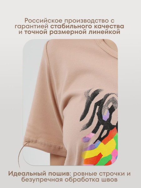 Пижама женская, модель 146, трикотаж (Зебры)