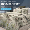 Комплект постельного белья 2-спальный, бязь  ГОСТ (Утиная охота)