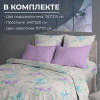 Комплект постельного белья Семейный, перкаль (Сирень)