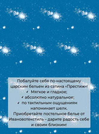 Наволочка 70*70 см, сатин "Престиж", на молнии (Урбан (компаньон))