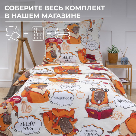 Простыня 1,5-спальная, бязь "Комфорт", детская расцветка (Капибара)